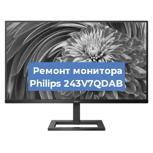 Замена разъема HDMI на мониторе Philips 243V7QDAB в Красноярске